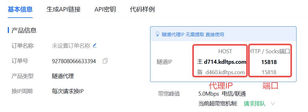 使用提示 使用提示